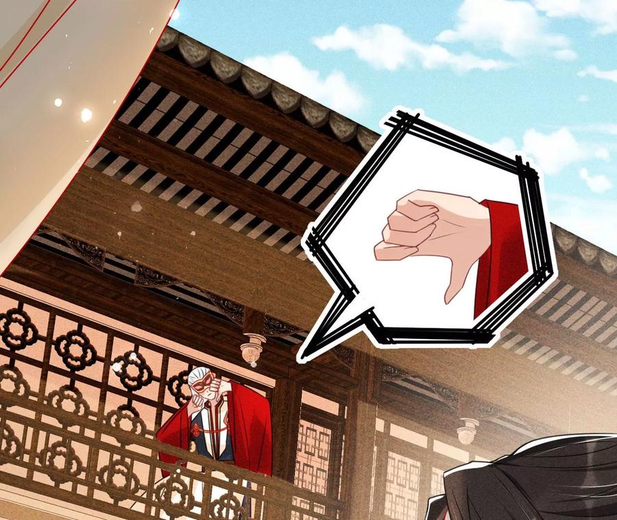 虚凰问天韩漫全集-橙儿，我后悔了无删减无遮挡章节图片 