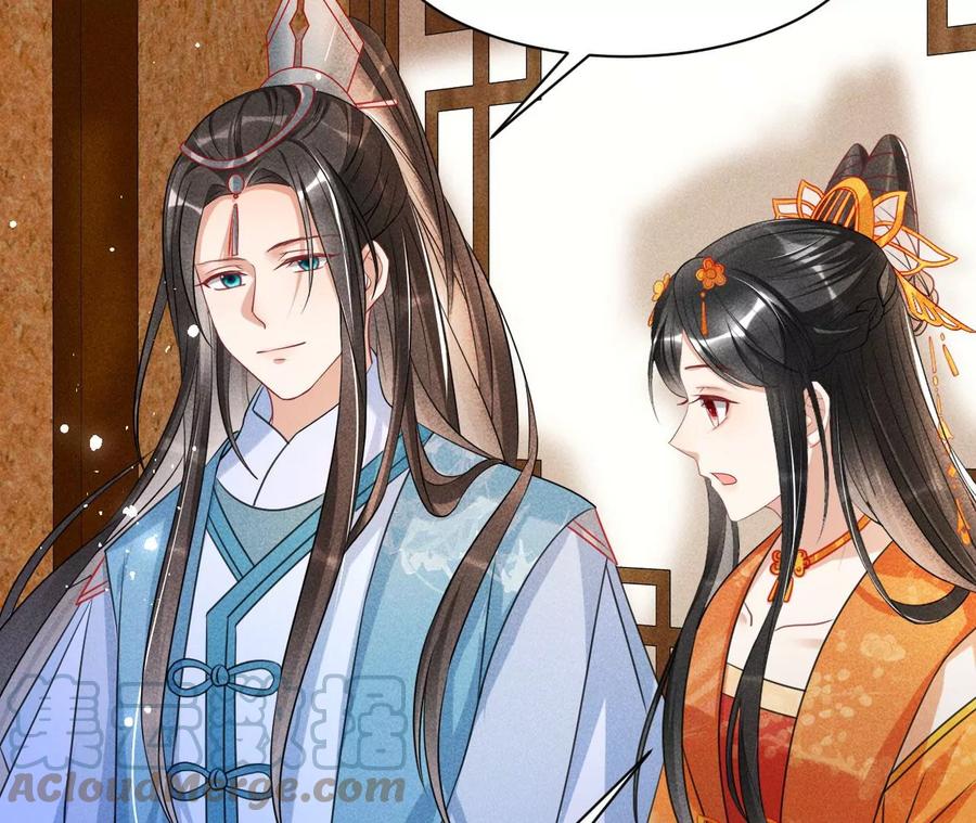虚凰问天韩漫全集-我所虑者无删减无遮挡章节图片 