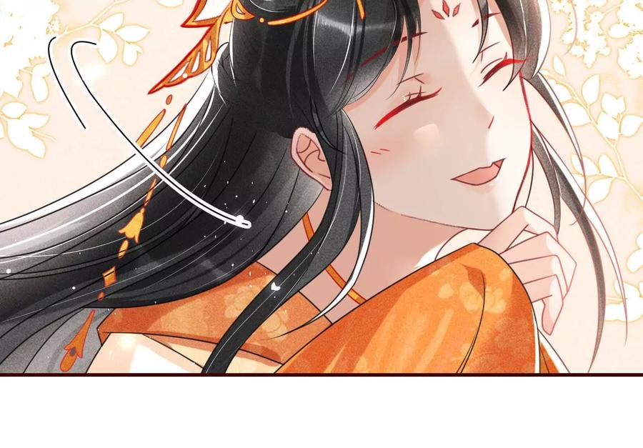 虚凰问天韩漫全集-我所虑者无删减无遮挡章节图片 