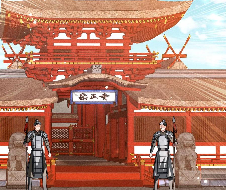 虚凰问天韩漫全集-我所虑者无删减无遮挡章节图片 