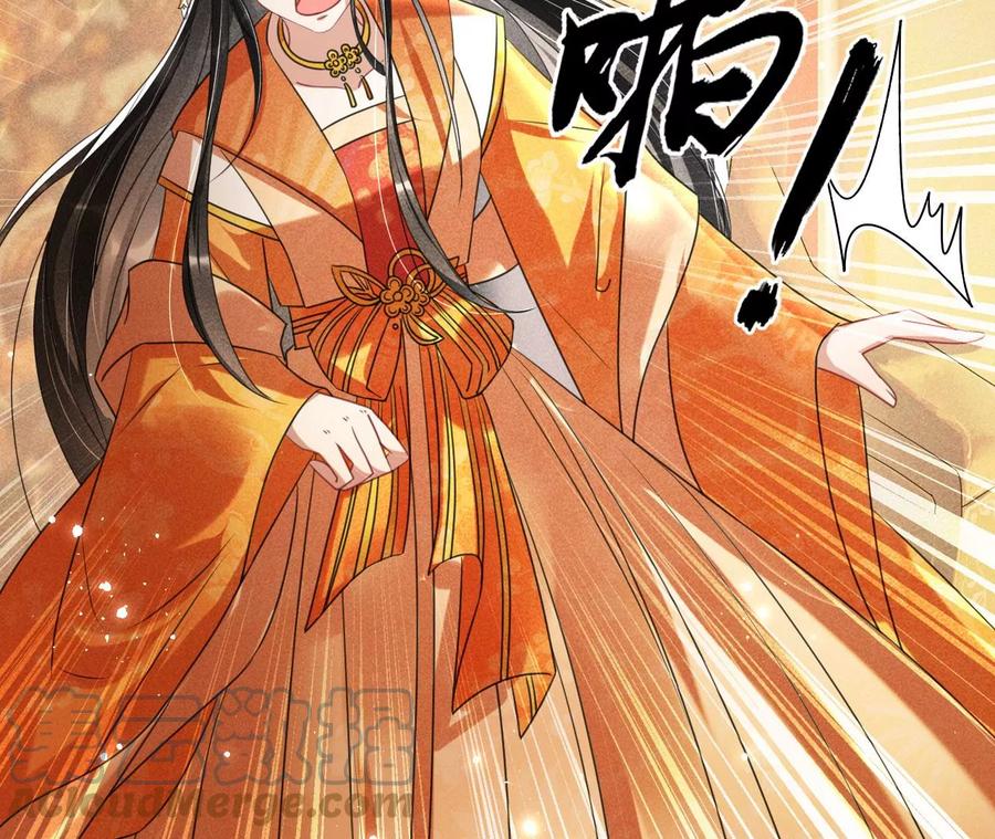虚凰问天韩漫全集-长公主的手腕无删减无遮挡章节图片 