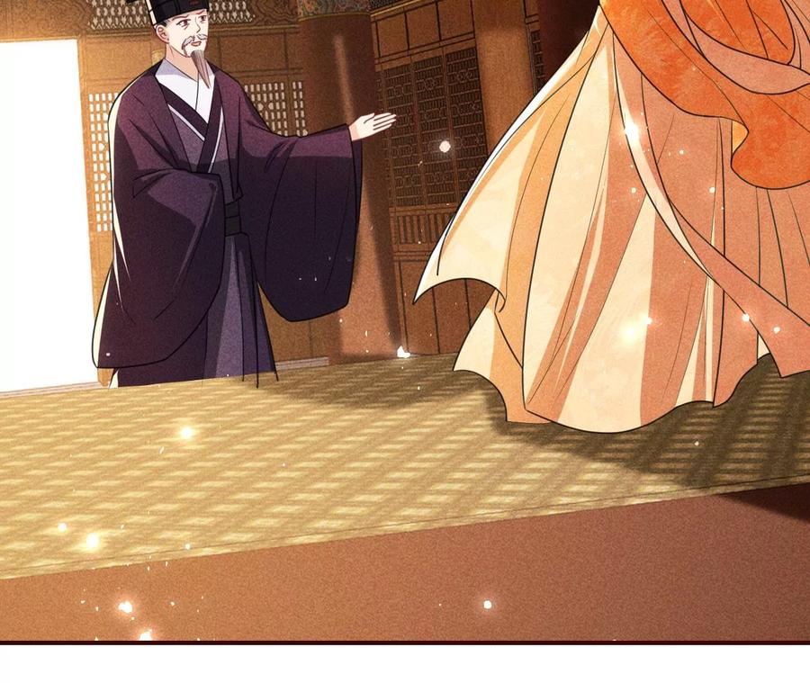 虚凰问天韩漫全集-长公主的手腕无删减无遮挡章节图片 