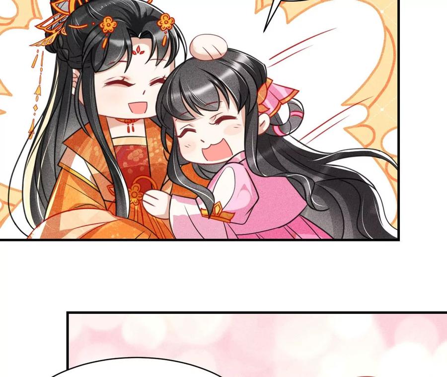 虚凰问天韩漫全集-阴谋无删减无遮挡章节图片 