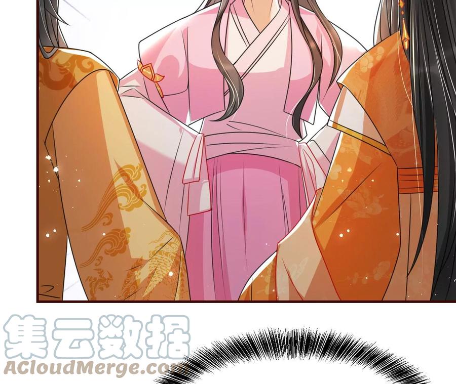 虚凰问天韩漫全集-阴谋无删减无遮挡章节图片 