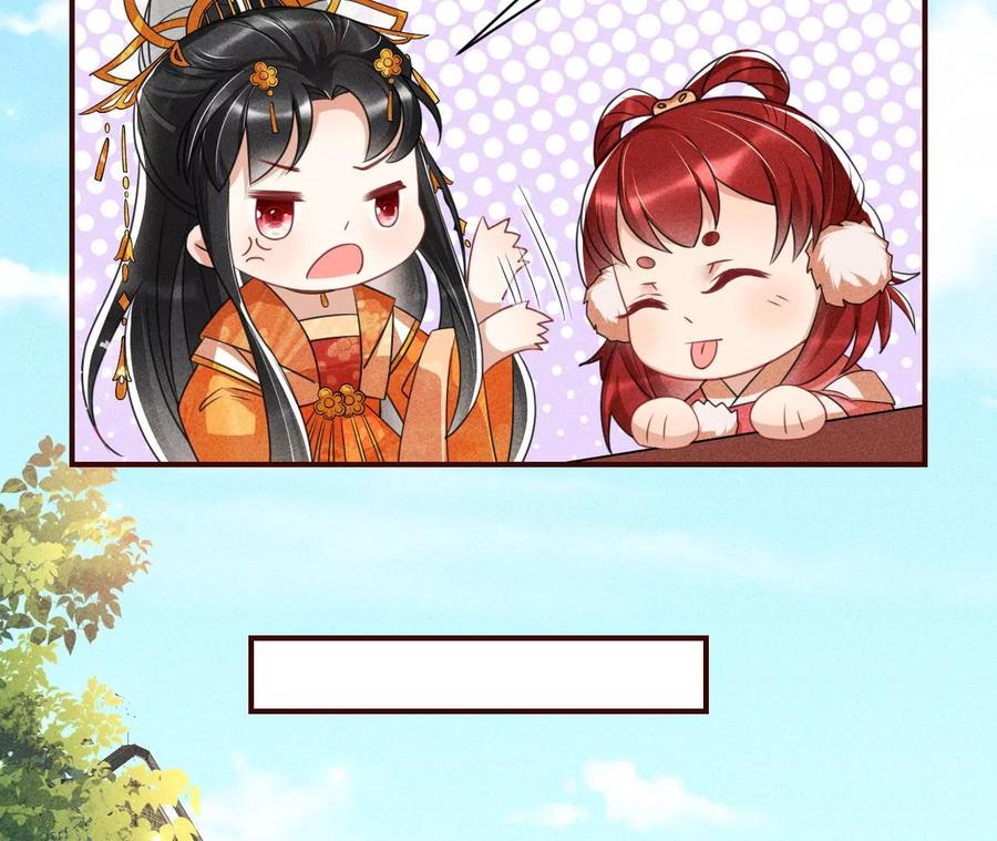虚凰问天韩漫全集-阴谋无删减无遮挡章节图片 