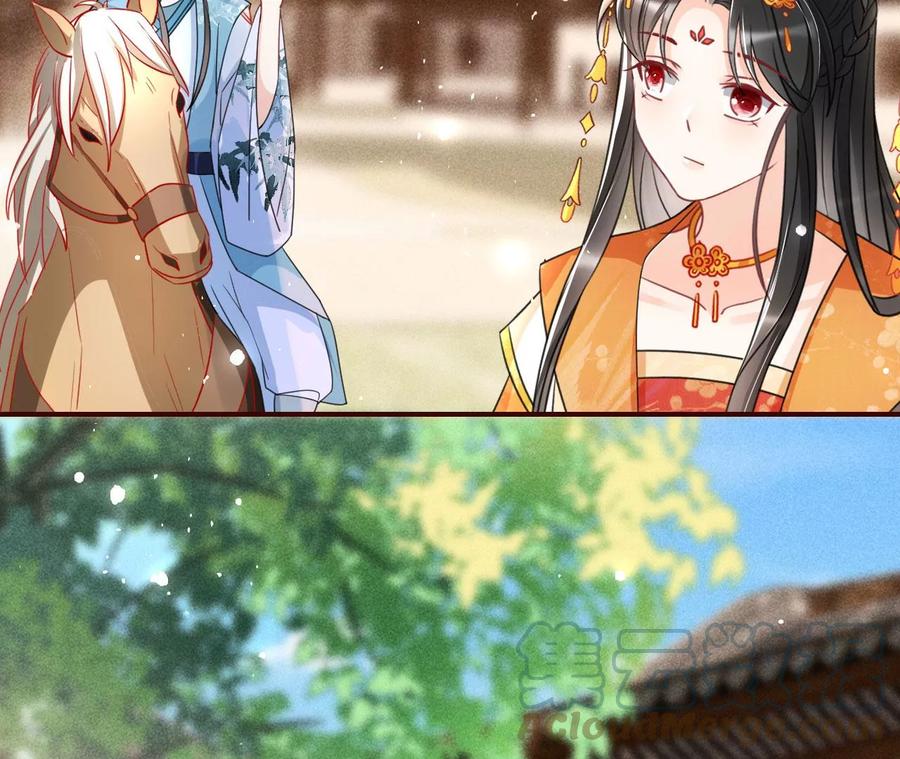 虚凰问天韩漫全集-你是馋本尊的身子了？无删减无遮挡章节图片 