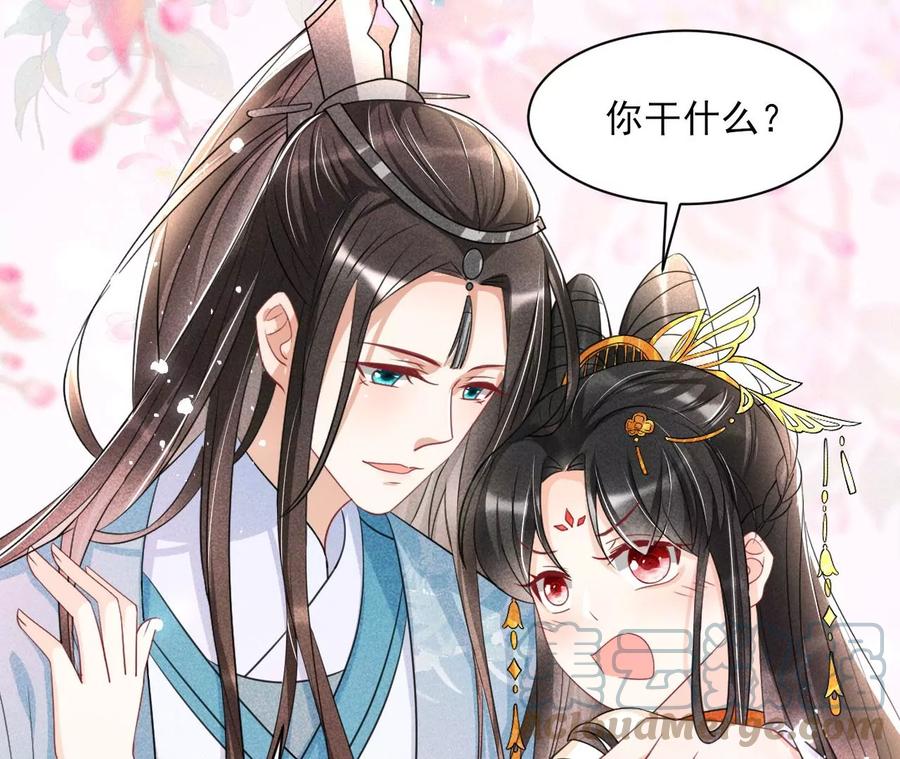 虚凰问天韩漫全集-你是馋本尊的身子了？无删减无遮挡章节图片 