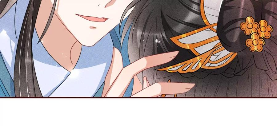 虚凰问天韩漫全集-你是馋本尊的身子了？无删减无遮挡章节图片 