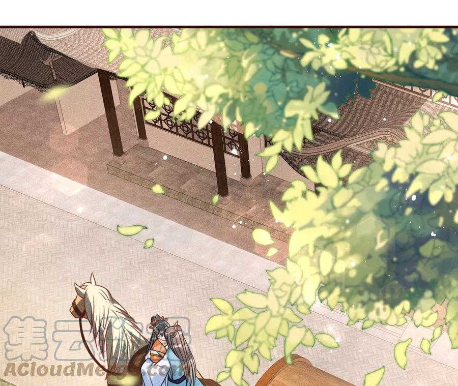 虚凰问天韩漫全集-你是馋本尊的身子了？无删减无遮挡章节图片 