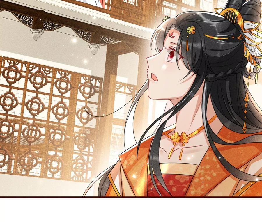 虚凰问天韩漫全集-你是馋本尊的身子了？无删减无遮挡章节图片 