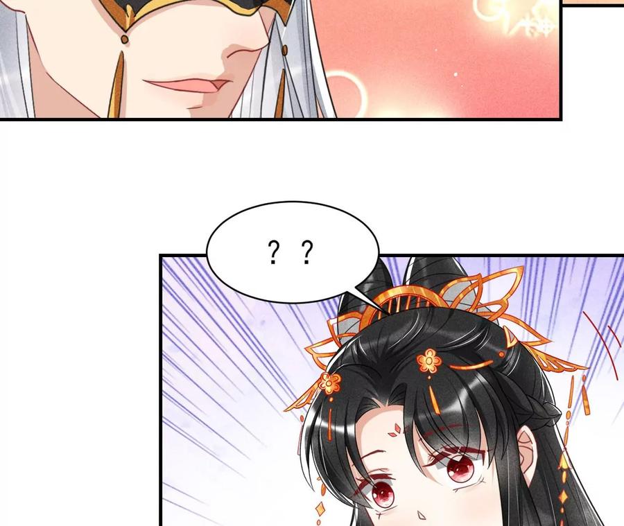 虚凰问天韩漫全集-你只能是我的无删减无遮挡章节图片 