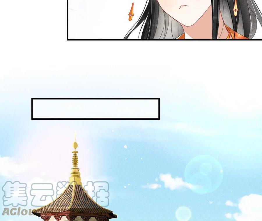 虚凰问天韩漫全集-你只能是我的无删减无遮挡章节图片 