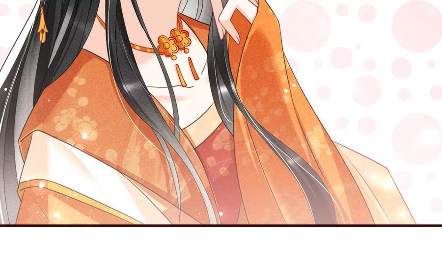 虚凰问天韩漫全集-你只能是我的无删减无遮挡章节图片 