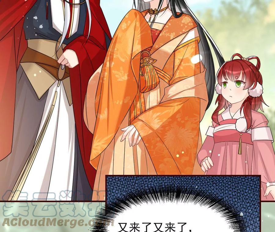 虚凰问天韩漫全集-你只能是我的无删减无遮挡章节图片 