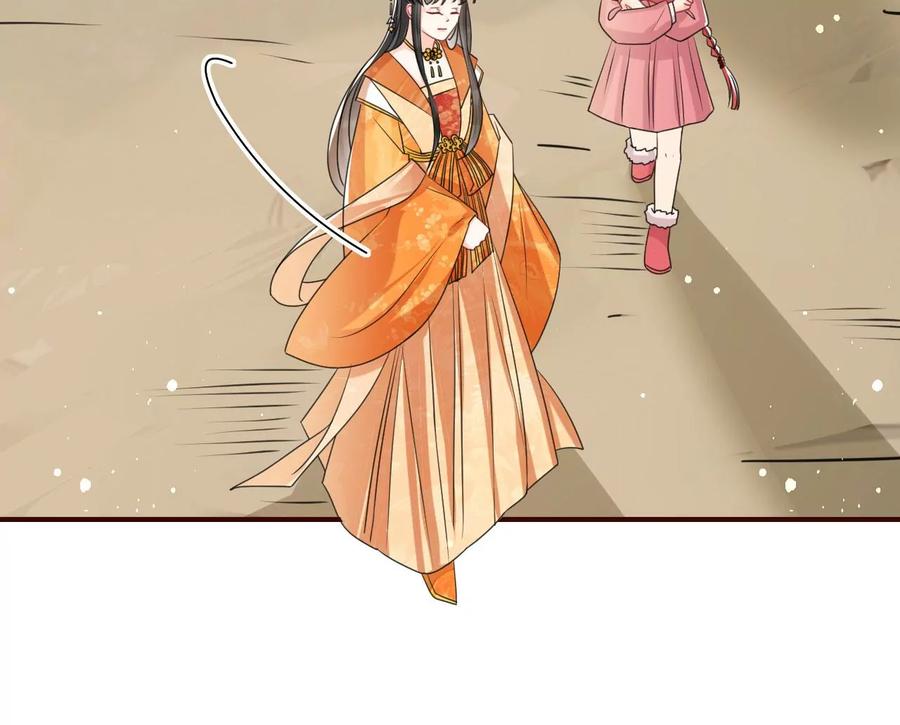 虚凰问天韩漫全集-你只能是我的无删减无遮挡章节图片 