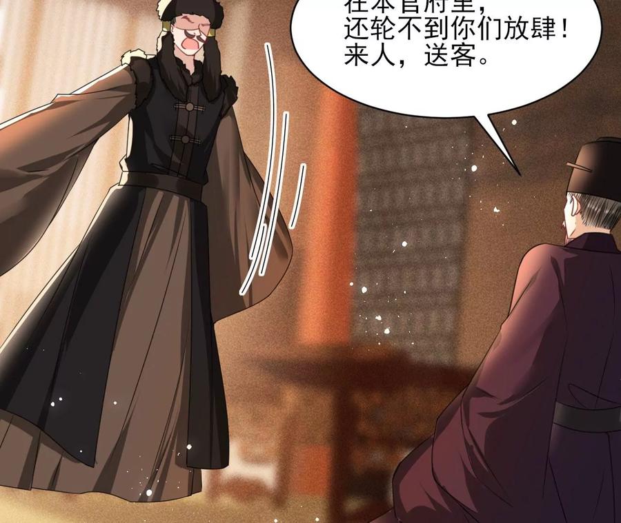 虚凰问天韩漫全集-你只能是我的无删减无遮挡章节图片 