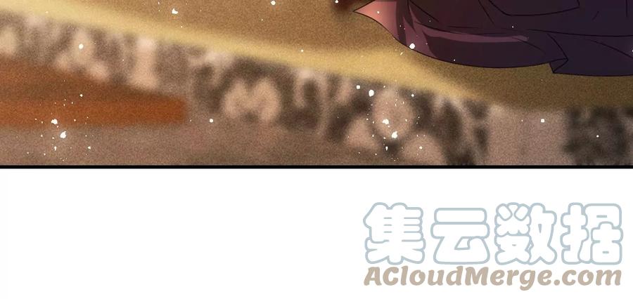 虚凰问天韩漫全集-你只能是我的无删减无遮挡章节图片 