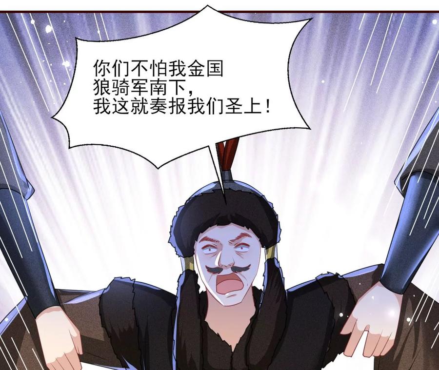 虚凰问天韩漫全集-你只能是我的无删减无遮挡章节图片 