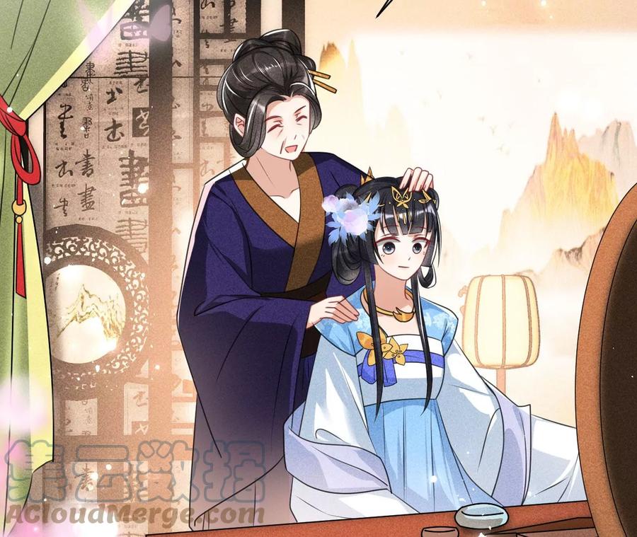 虚凰问天韩漫全集-你只能是我的无删减无遮挡章节图片 