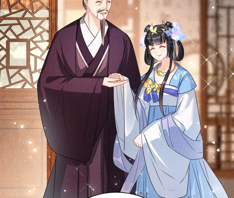 虚凰问天韩漫全集-你只能是我的无删减无遮挡章节图片 