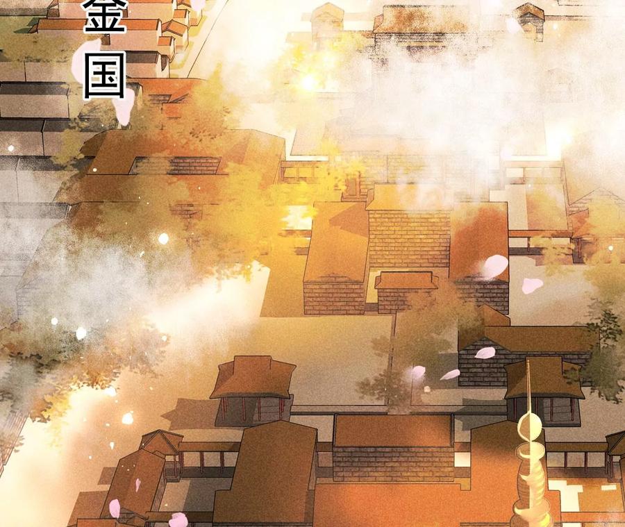 虚凰问天韩漫全集-见一见那痴傻长公主无删减无遮挡章节图片 