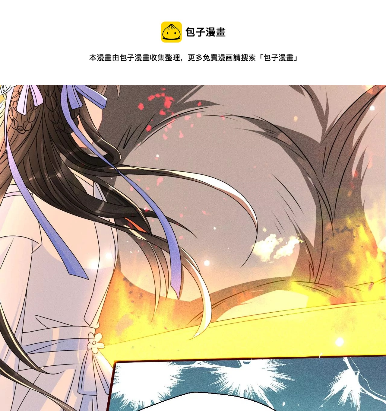虚凰问天韩漫全集-神僧驾到无删减无遮挡章节图片 