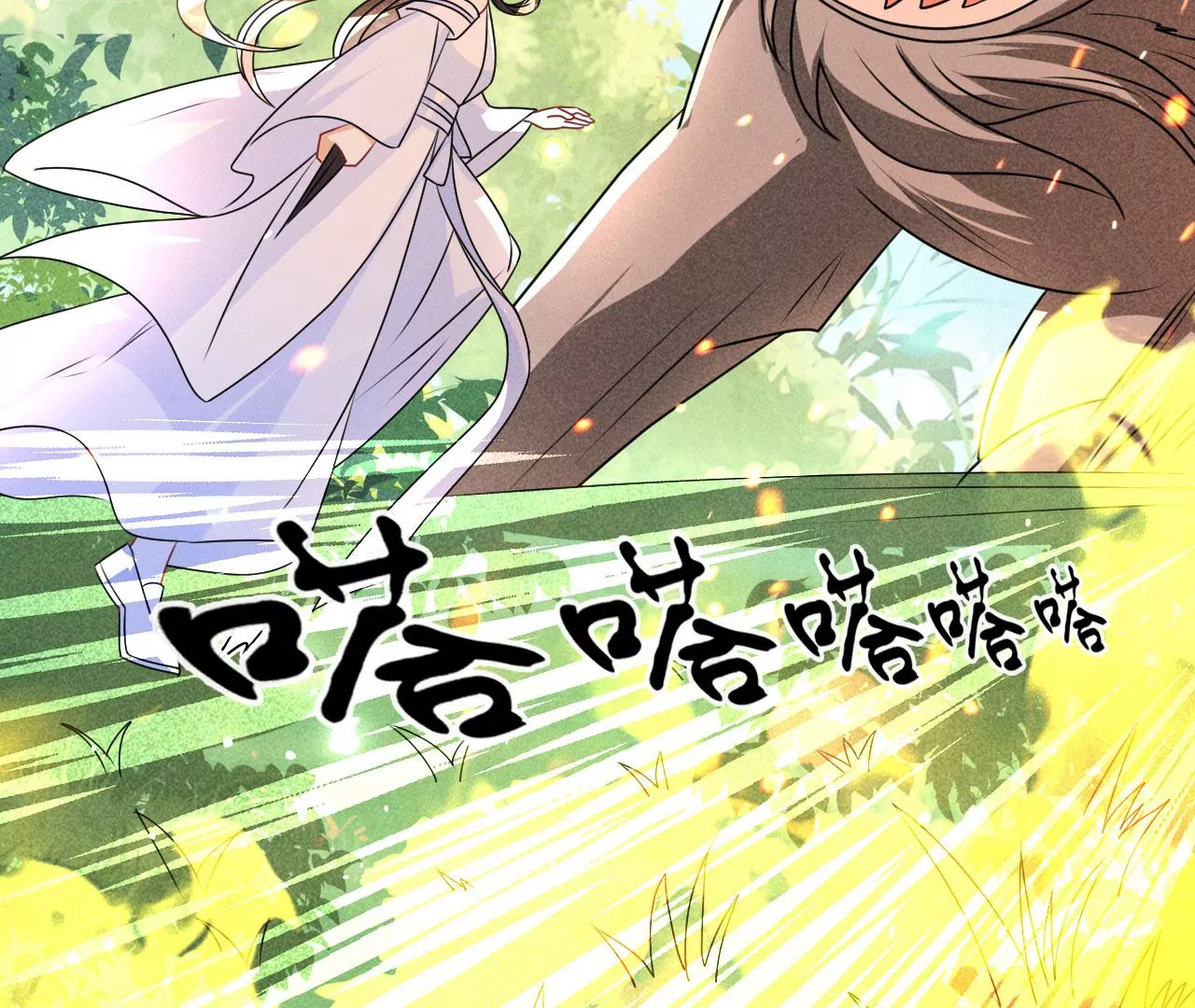 虚凰问天韩漫全集-神僧驾到无删减无遮挡章节图片 