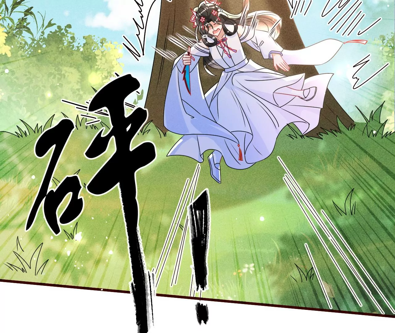 虚凰问天韩漫全集-神僧驾到无删减无遮挡章节图片 