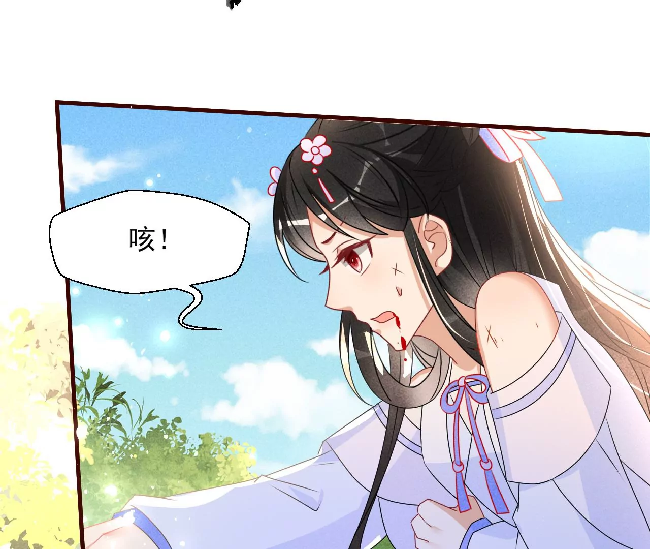 虚凰问天韩漫全集-神僧驾到无删减无遮挡章节图片 