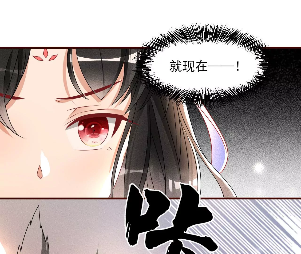虚凰问天韩漫全集-神僧驾到无删减无遮挡章节图片 