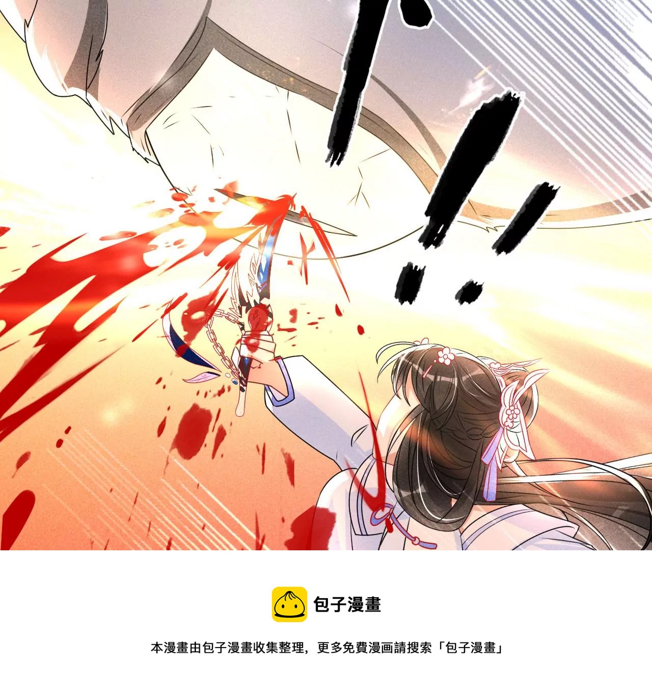 虚凰问天韩漫全集-神僧驾到无删减无遮挡章节图片 