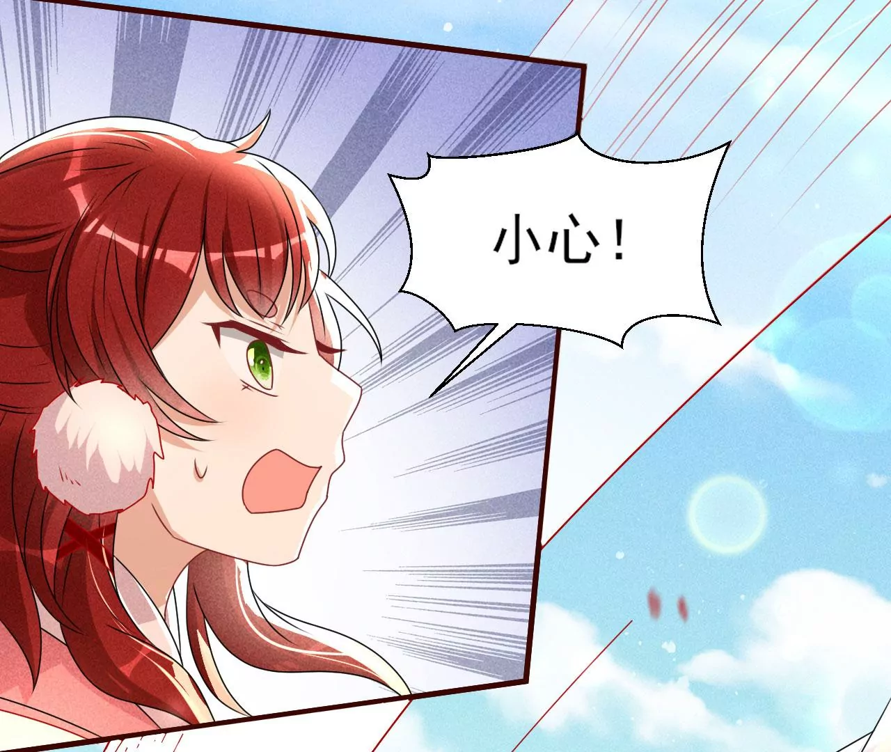 虚凰问天韩漫全集-神僧驾到无删减无遮挡章节图片 