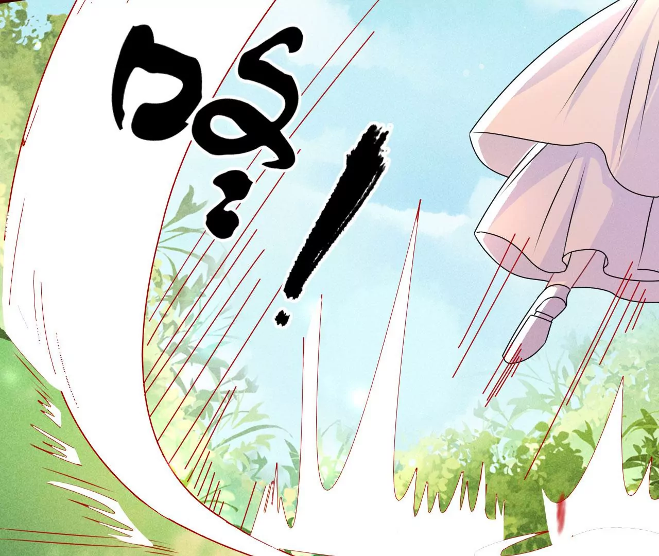 虚凰问天韩漫全集-神僧驾到无删减无遮挡章节图片 