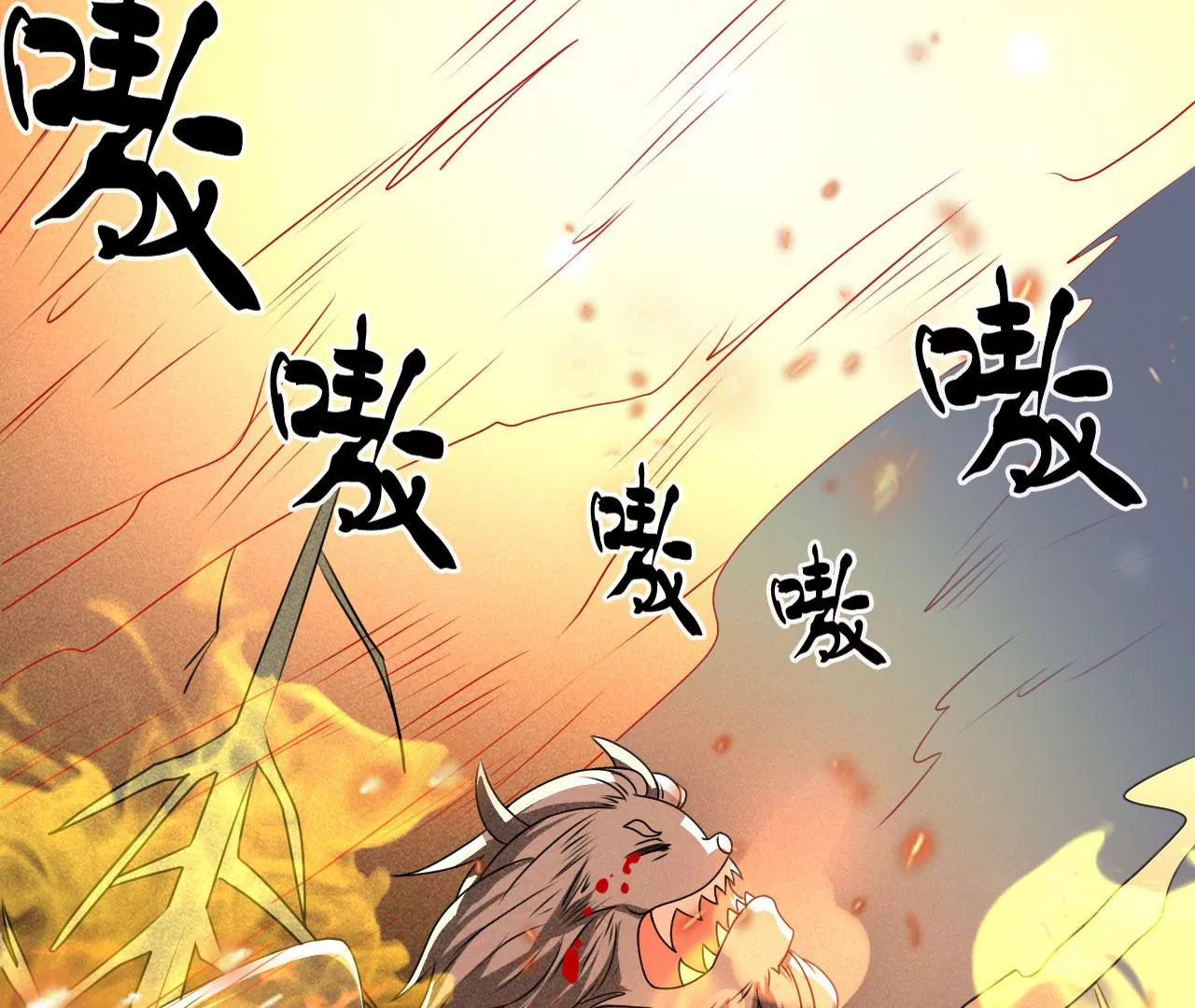 虚凰问天韩漫全集-神僧驾到无删减无遮挡章节图片 