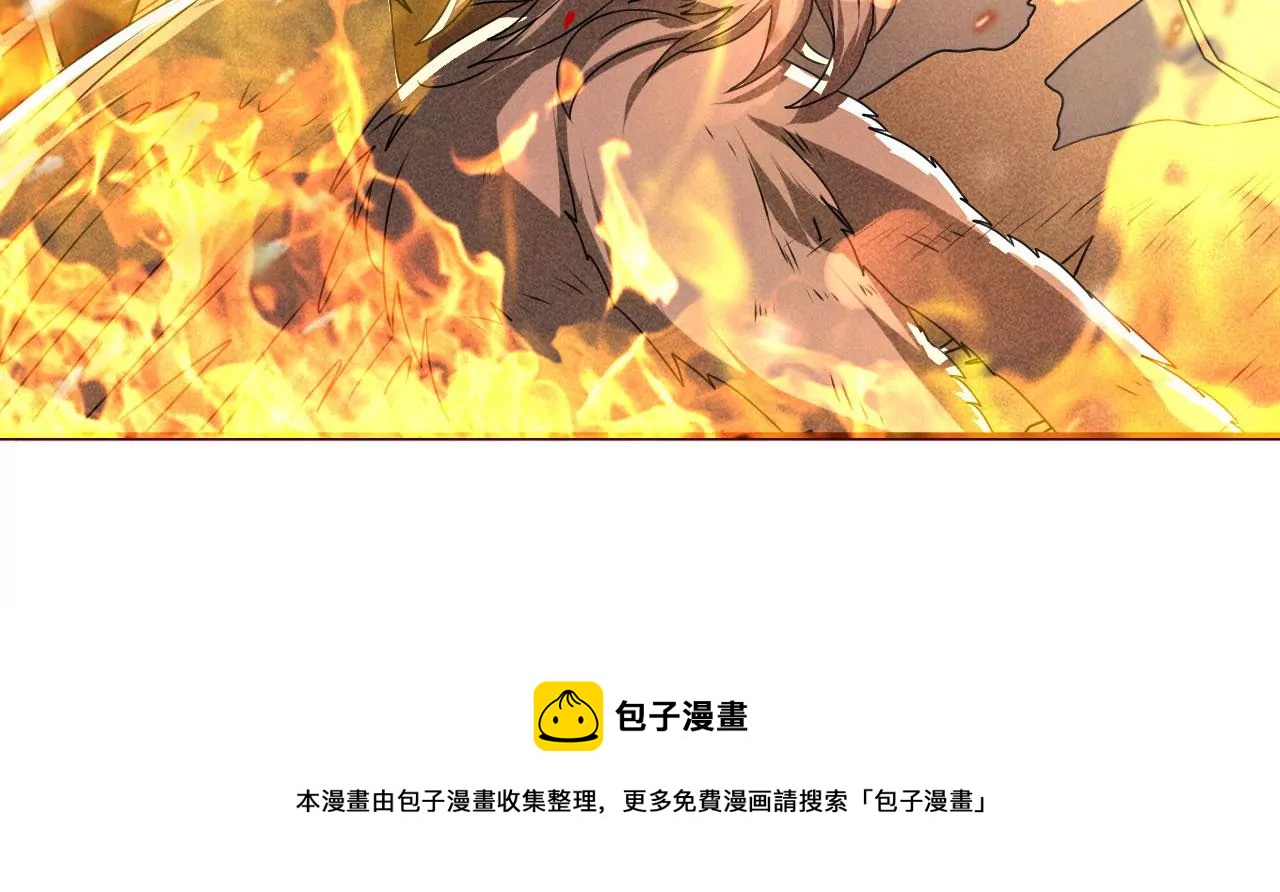 虚凰问天韩漫全集-神僧驾到无删减无遮挡章节图片 