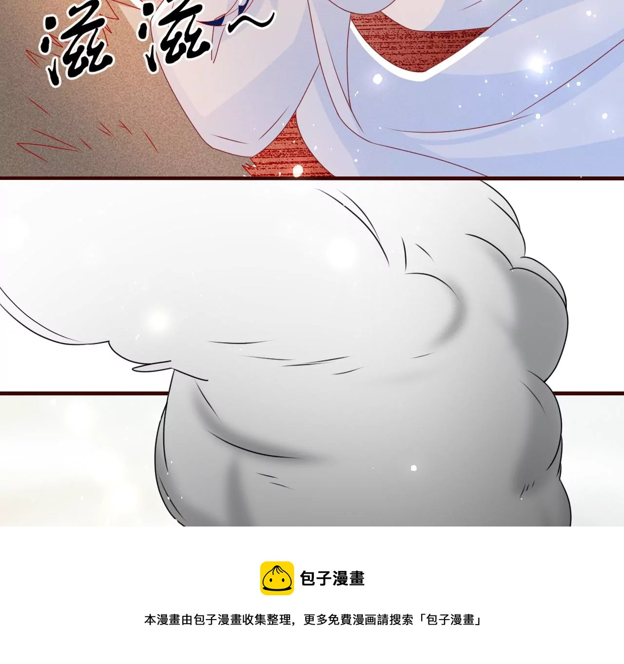 虚凰问天韩漫全集-神僧驾到无删减无遮挡章节图片 