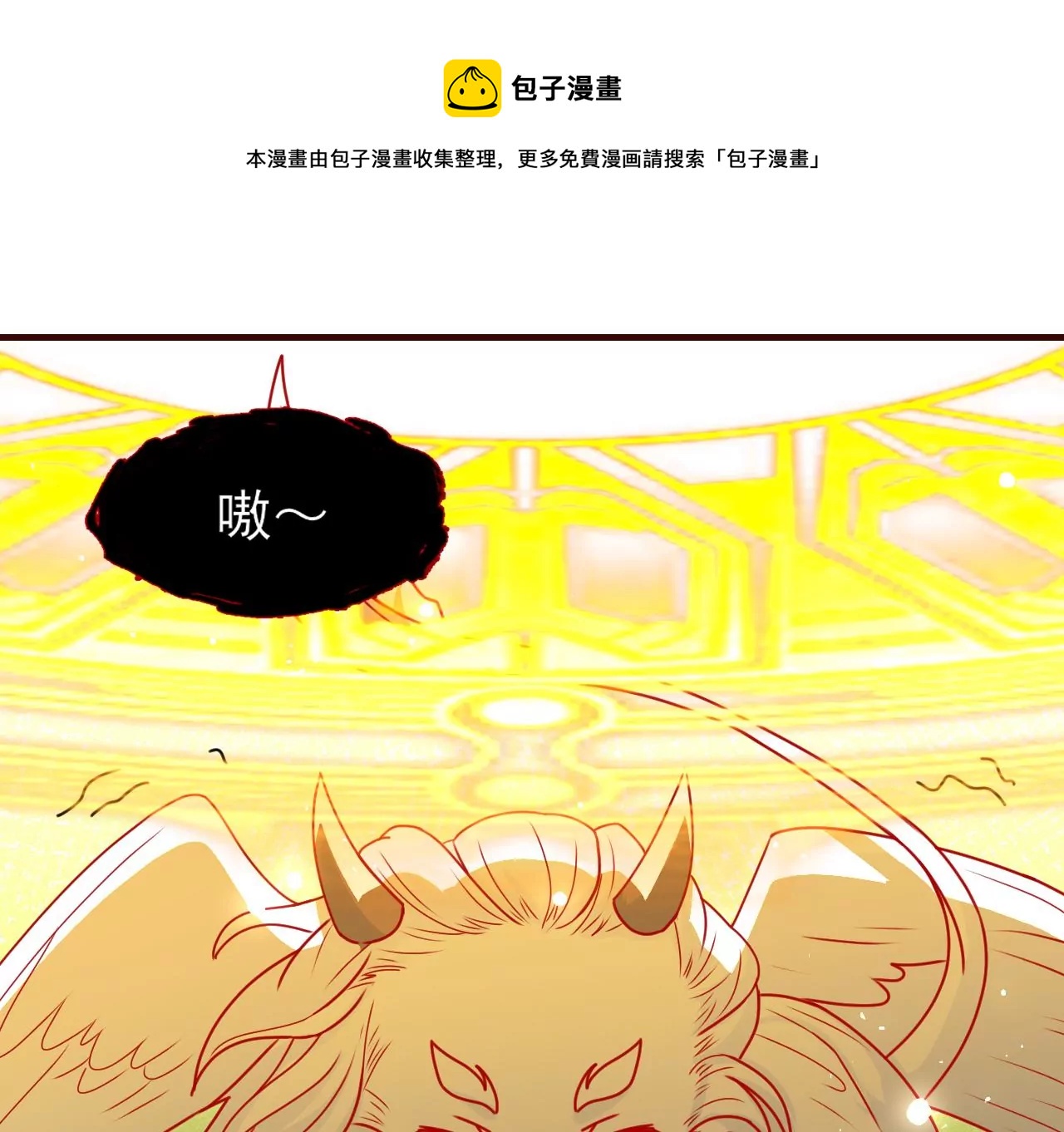 虚凰问天韩漫全集-神僧驾到无删减无遮挡章节图片 