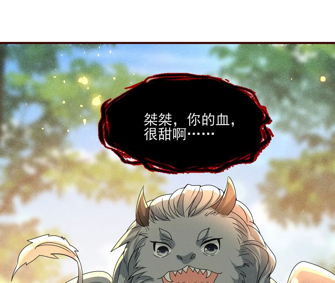 虚凰问天韩漫全集-神僧驾到无删减无遮挡章节图片 