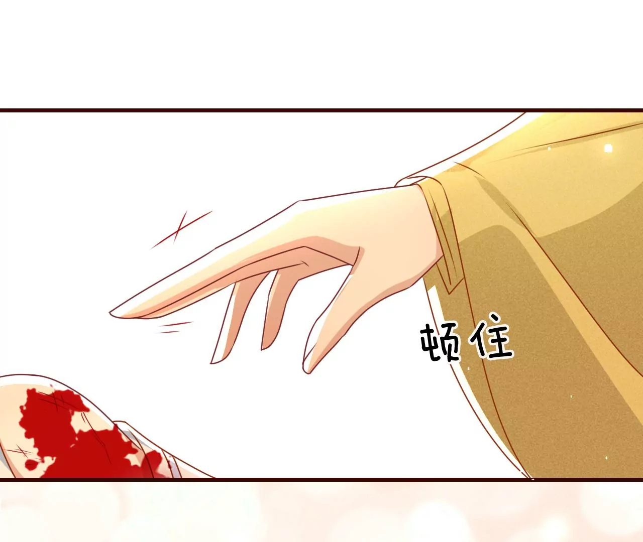 虚凰问天韩漫全集-神僧驾到无删减无遮挡章节图片 