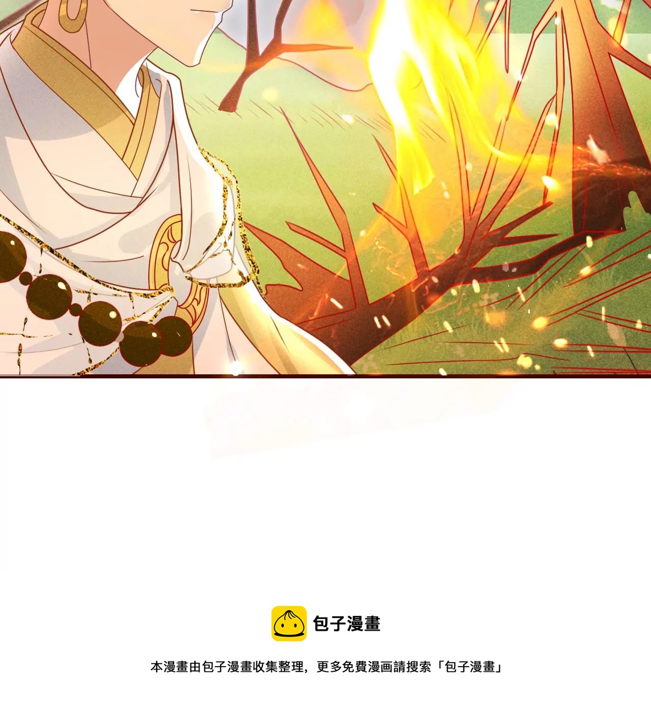 虚凰问天韩漫全集-神僧驾到无删减无遮挡章节图片 