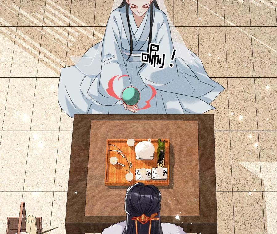 虚凰问天韩漫全集-儿女私情乃是小事无删减无遮挡章节图片 