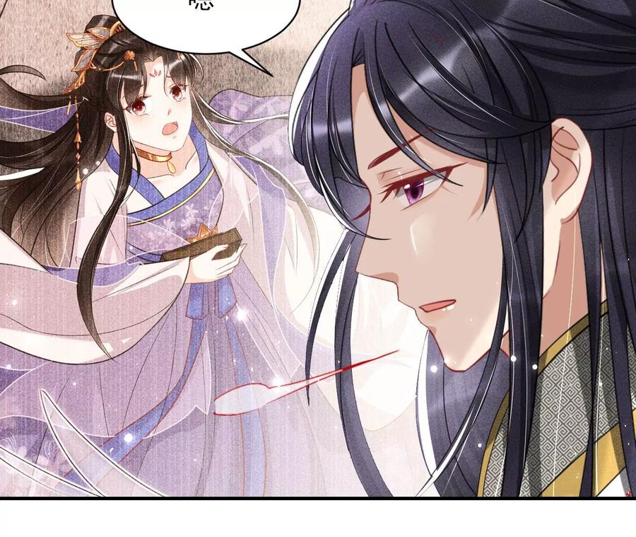 虚凰问天韩漫全集-儿女私情乃是小事无删减无遮挡章节图片 