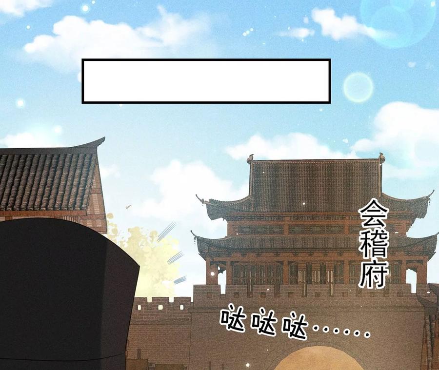 虚凰问天韩漫全集-儿女私情乃是小事无删减无遮挡章节图片 