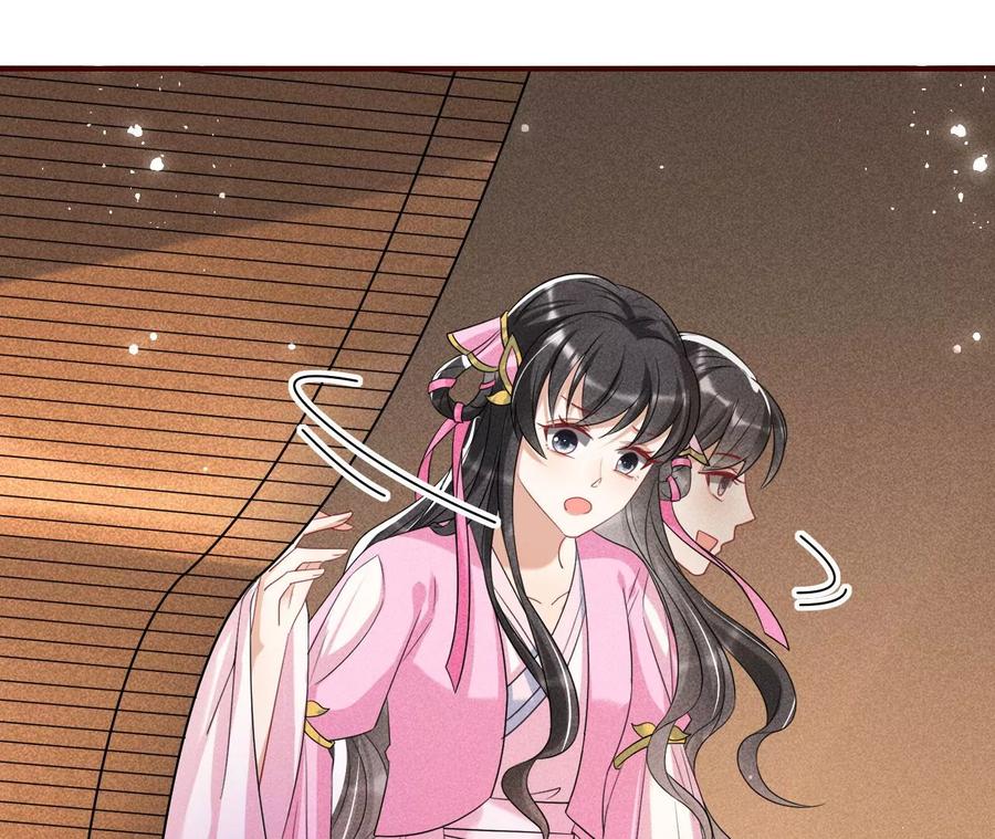 虚凰问天韩漫全集-儿女私情乃是小事无删减无遮挡章节图片 
