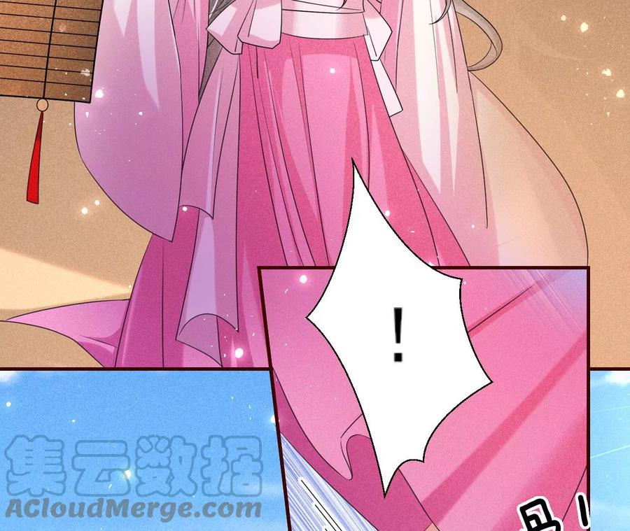 虚凰问天韩漫全集-儿女私情乃是小事无删减无遮挡章节图片 