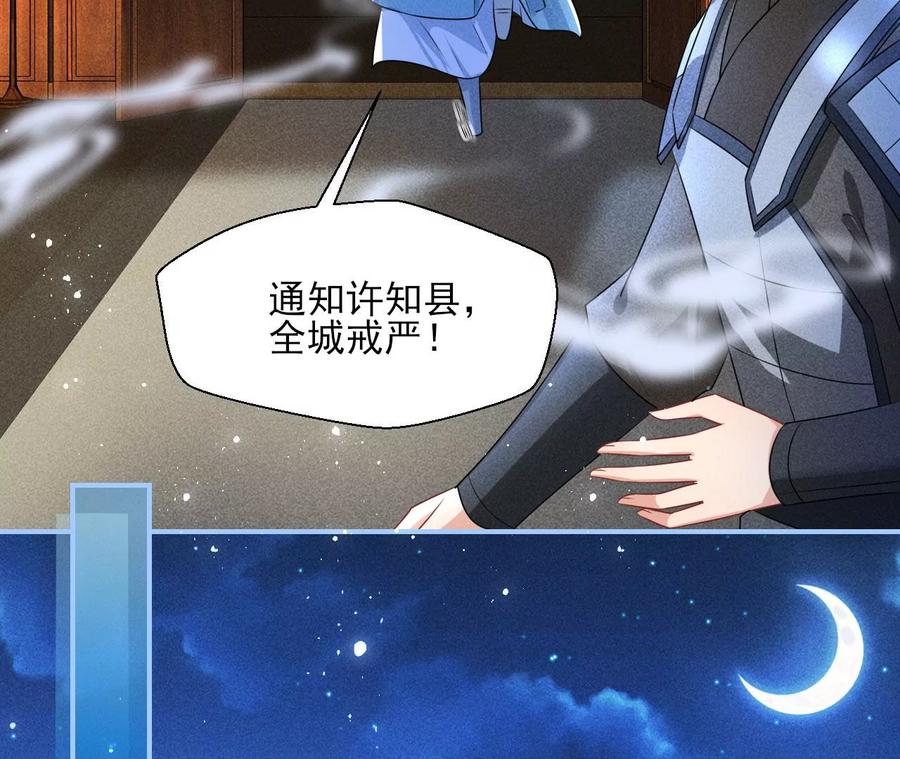 虚凰问天韩漫全集-原来是你无删减无遮挡章节图片 