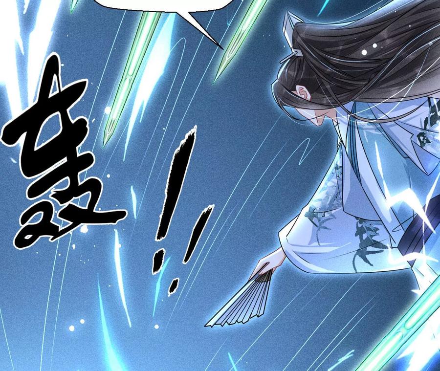 虚凰问天韩漫全集-原来是你无删减无遮挡章节图片 