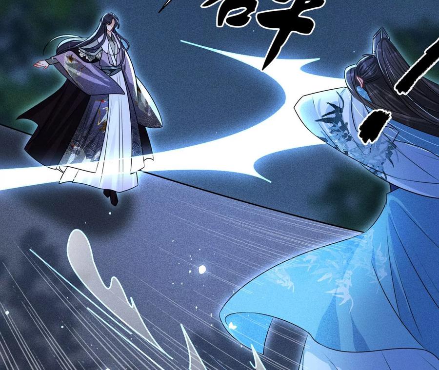 虚凰问天韩漫全集-原来是你无删减无遮挡章节图片 