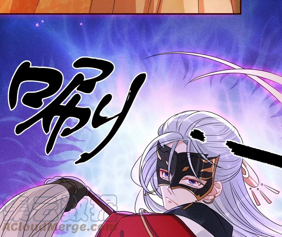 虚凰问天韩漫全集-国师，是这样的滋味吗？无删减无遮挡章节图片 