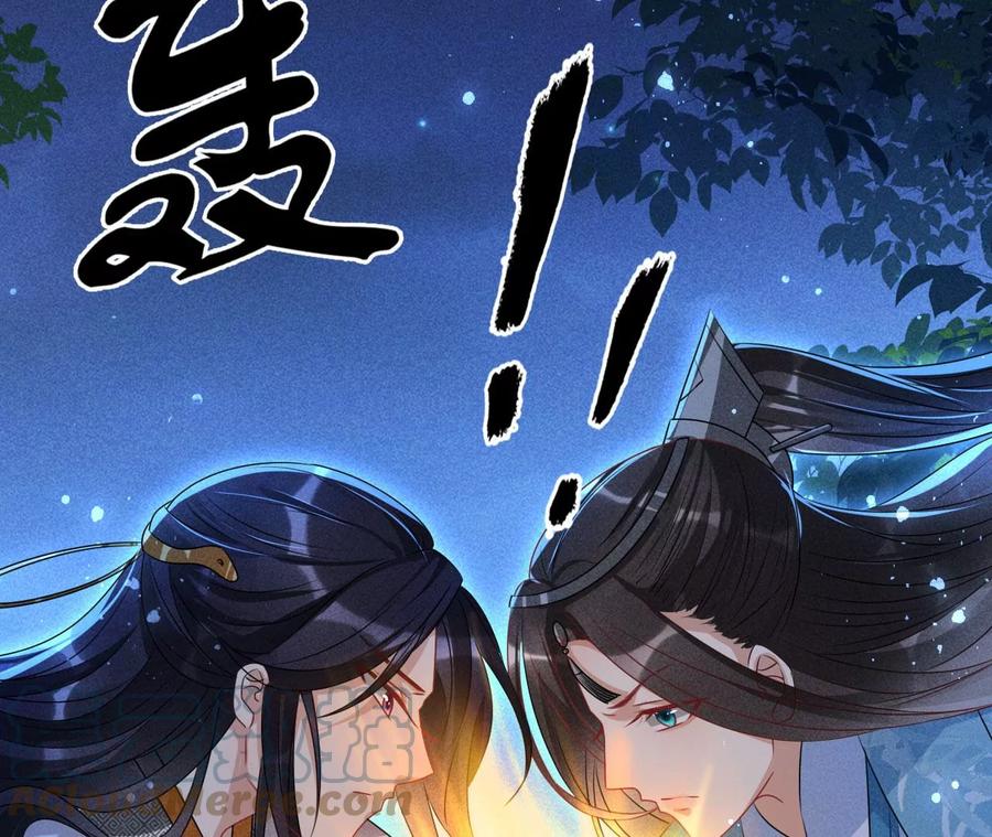 虚凰问天韩漫全集-国师，是这样的滋味吗？无删减无遮挡章节图片 